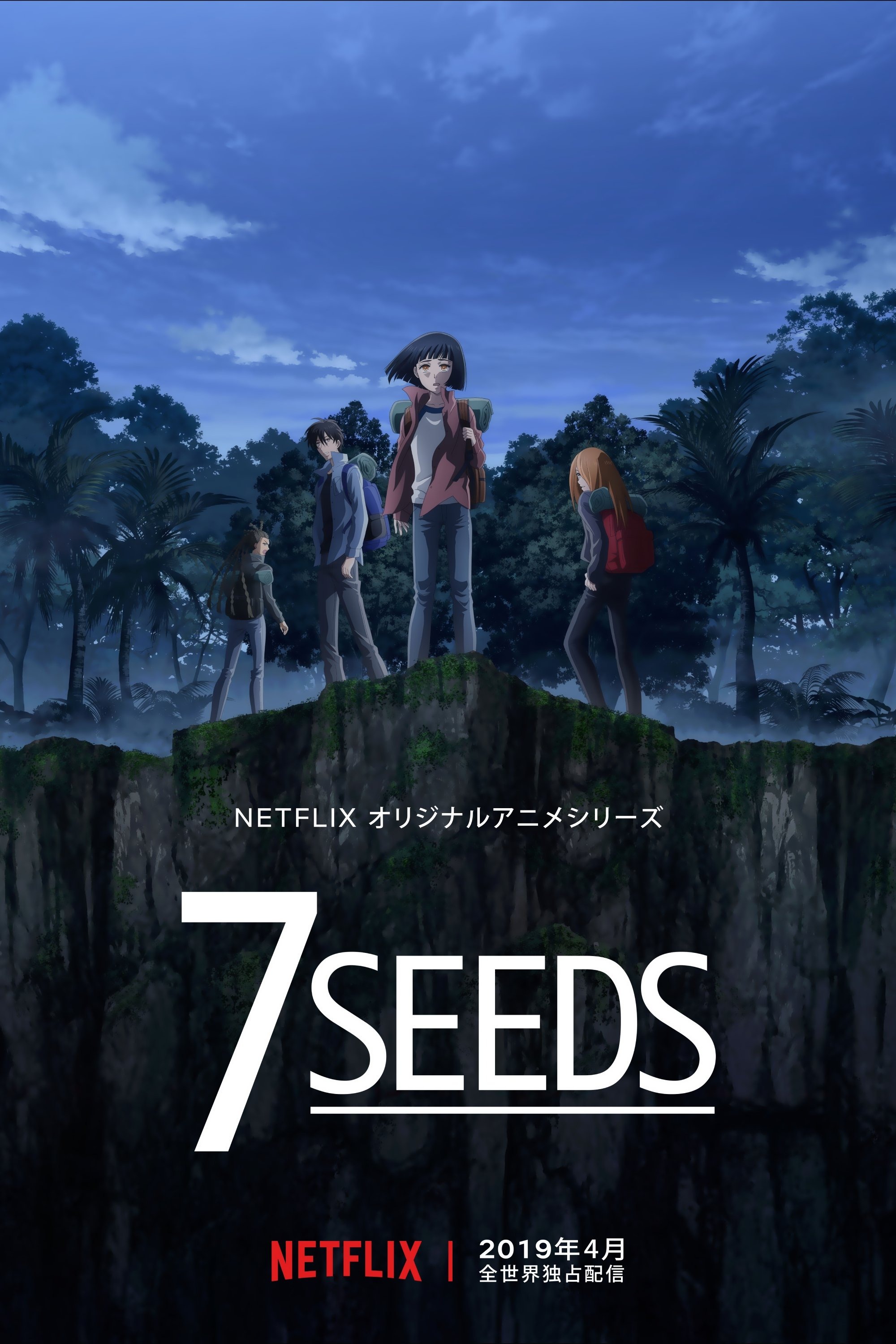 7SEEDS S02