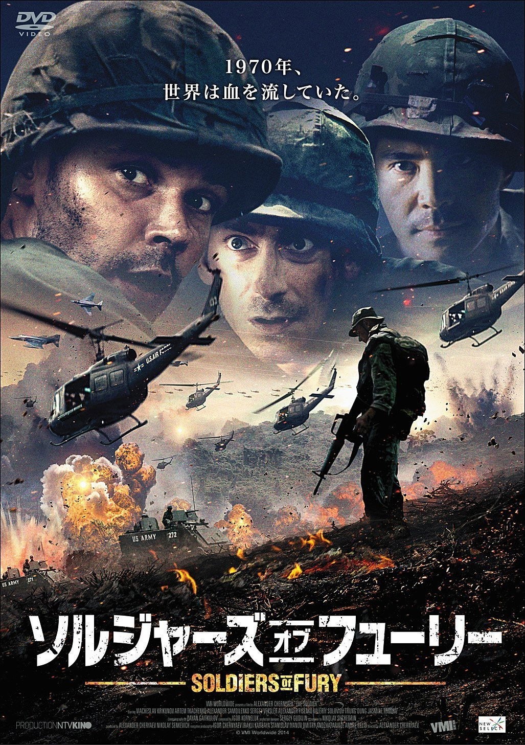 フューリーズ