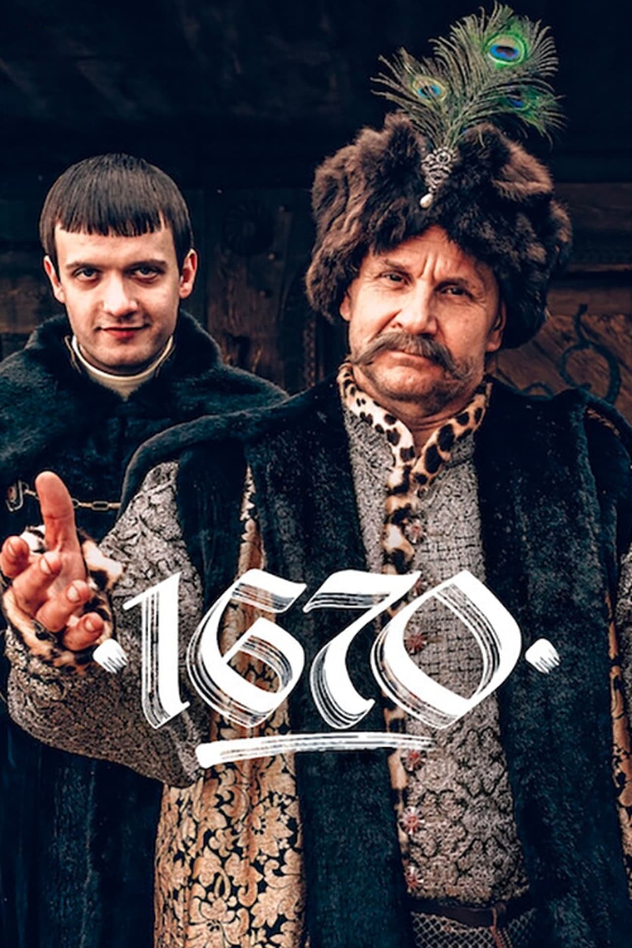 1670 S01