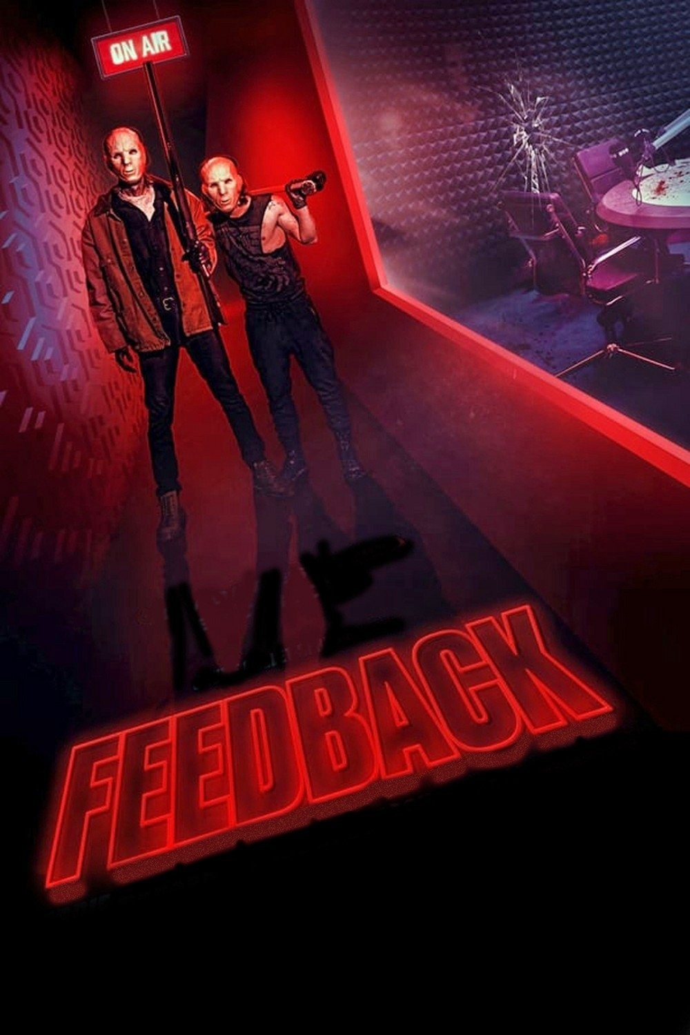 フィードバック