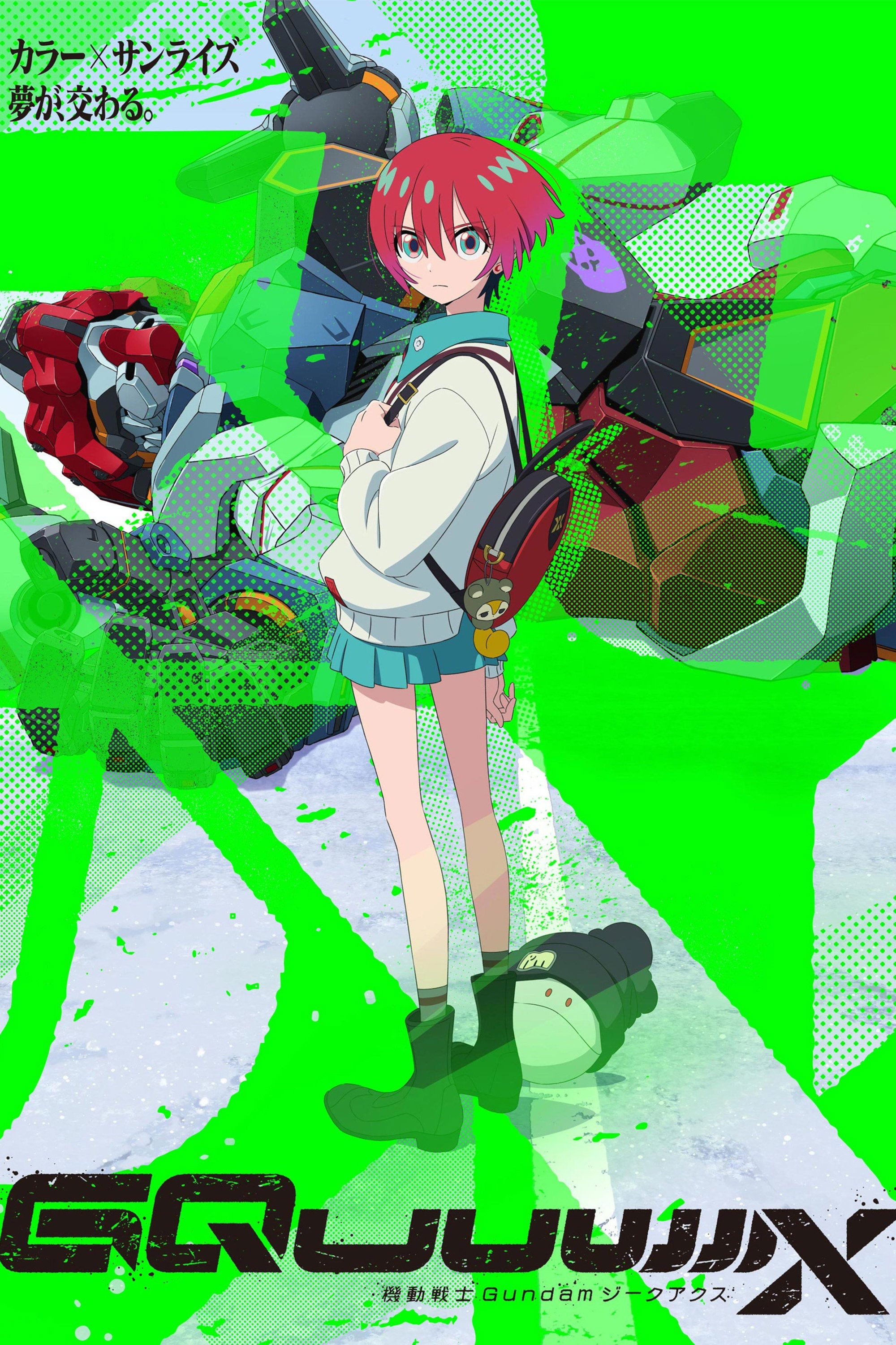 機動戦士Gundam Gクアクス