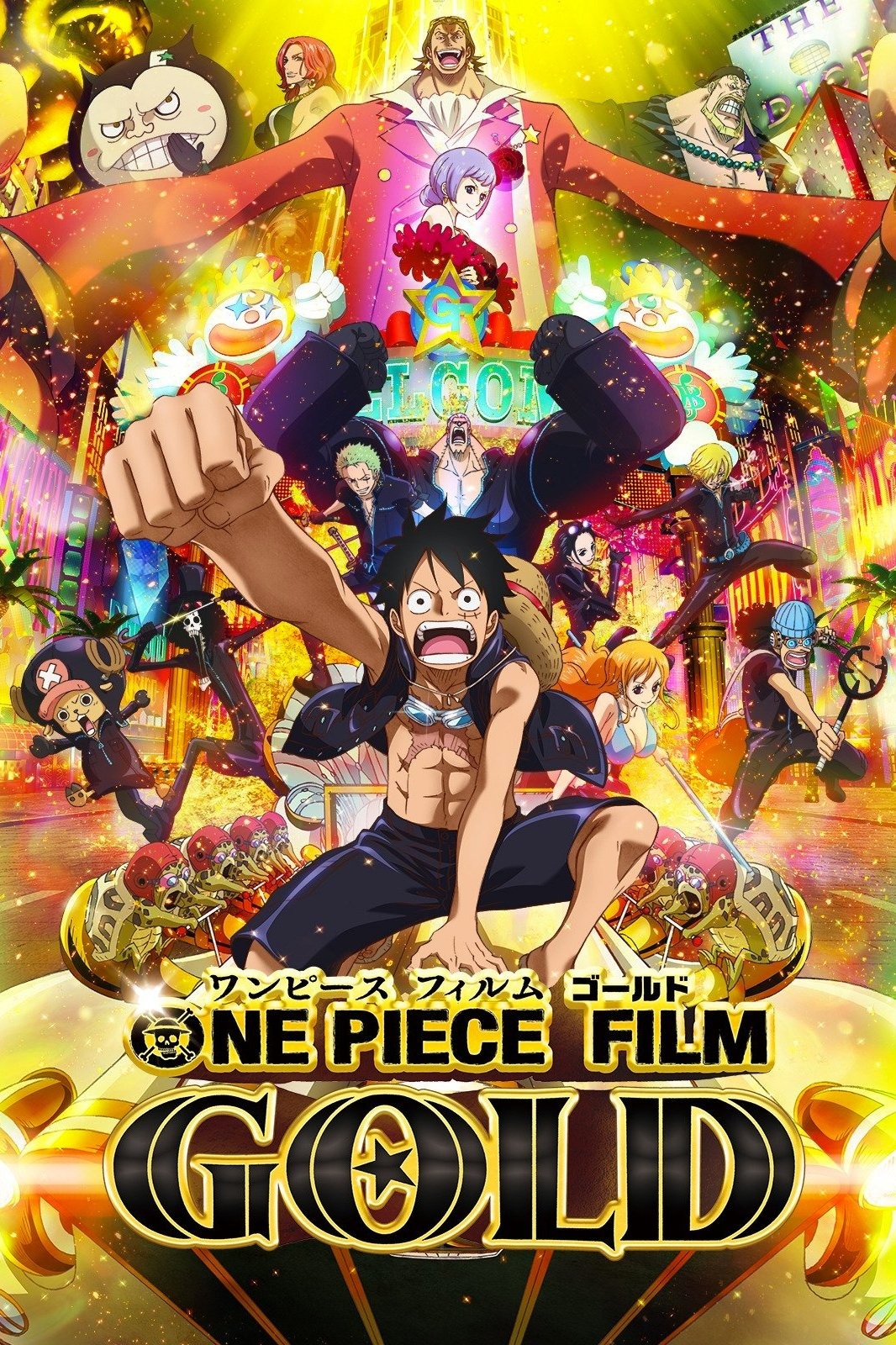 ONE PIECE FILM GOLD