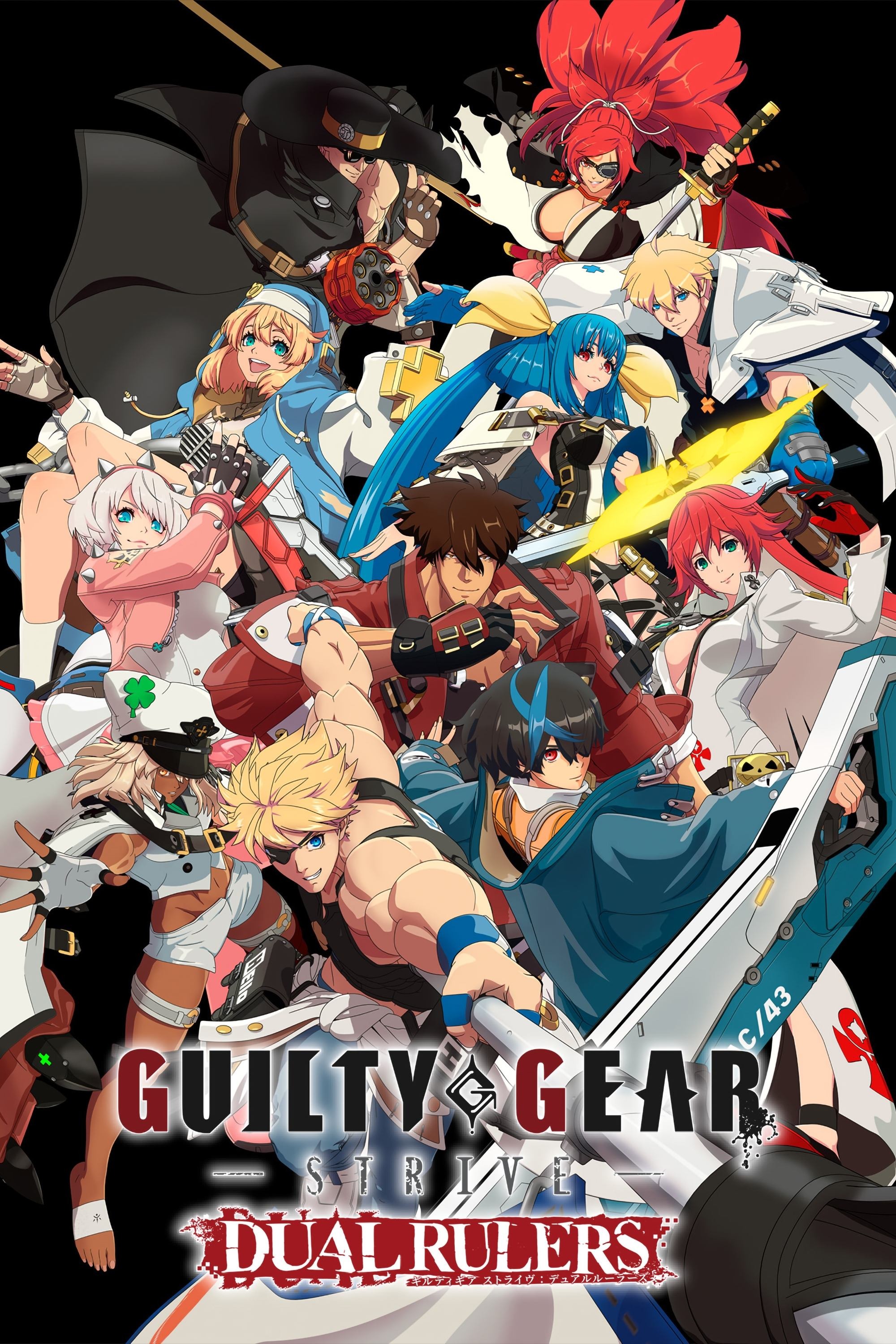 GUILTY GEAR -STRIVE-: DUAL RULERS
