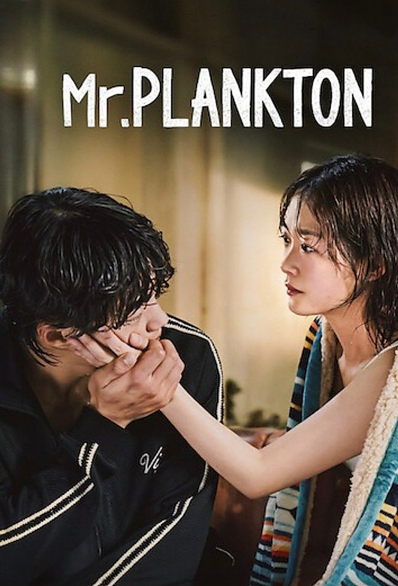 Mr.プランクトン