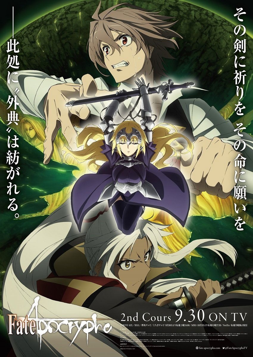 Fate/Apocrypha S02