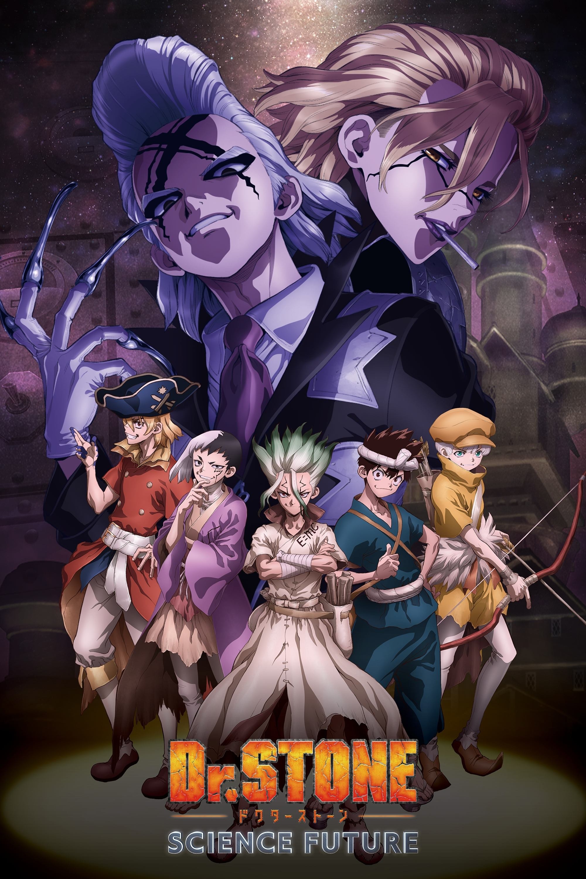 Dr.STONE S04