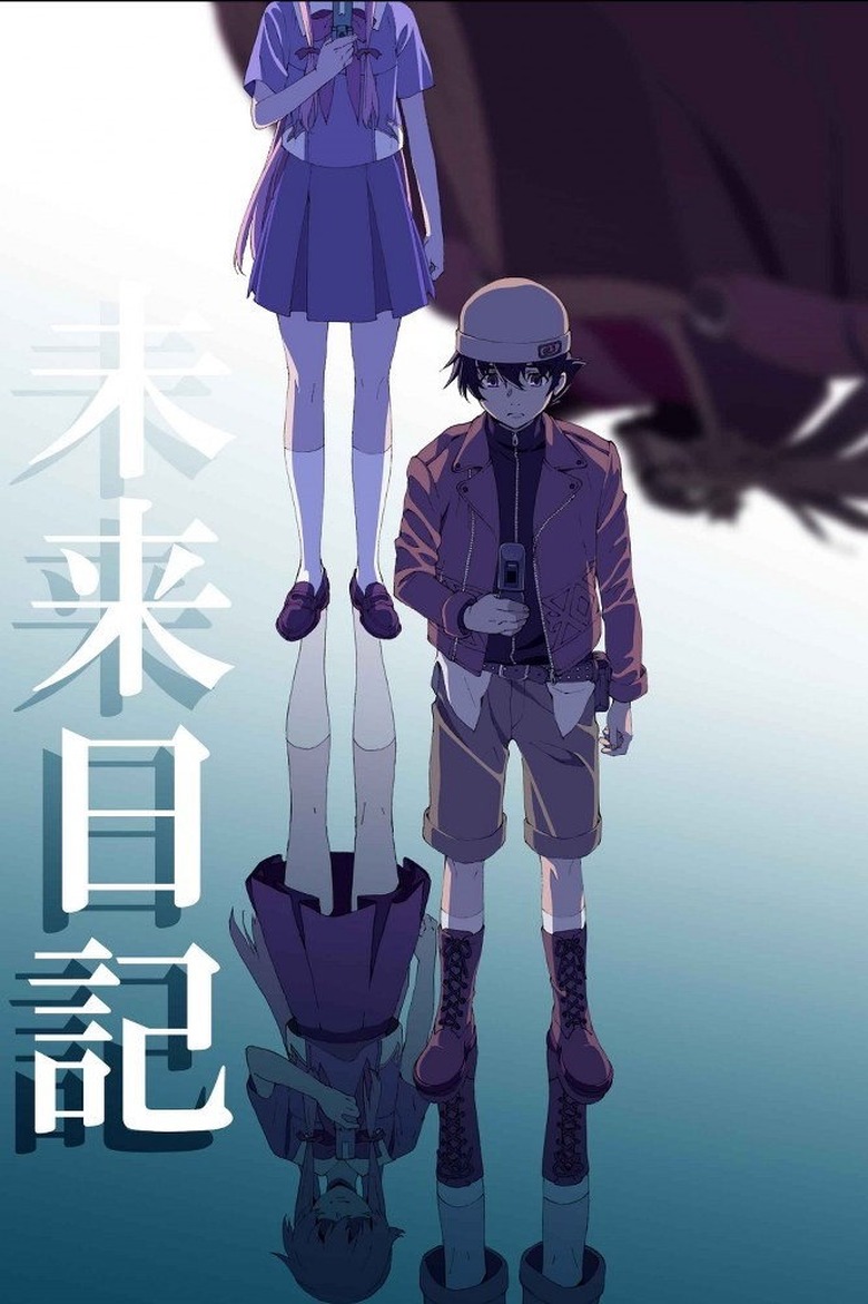未来日記 S02