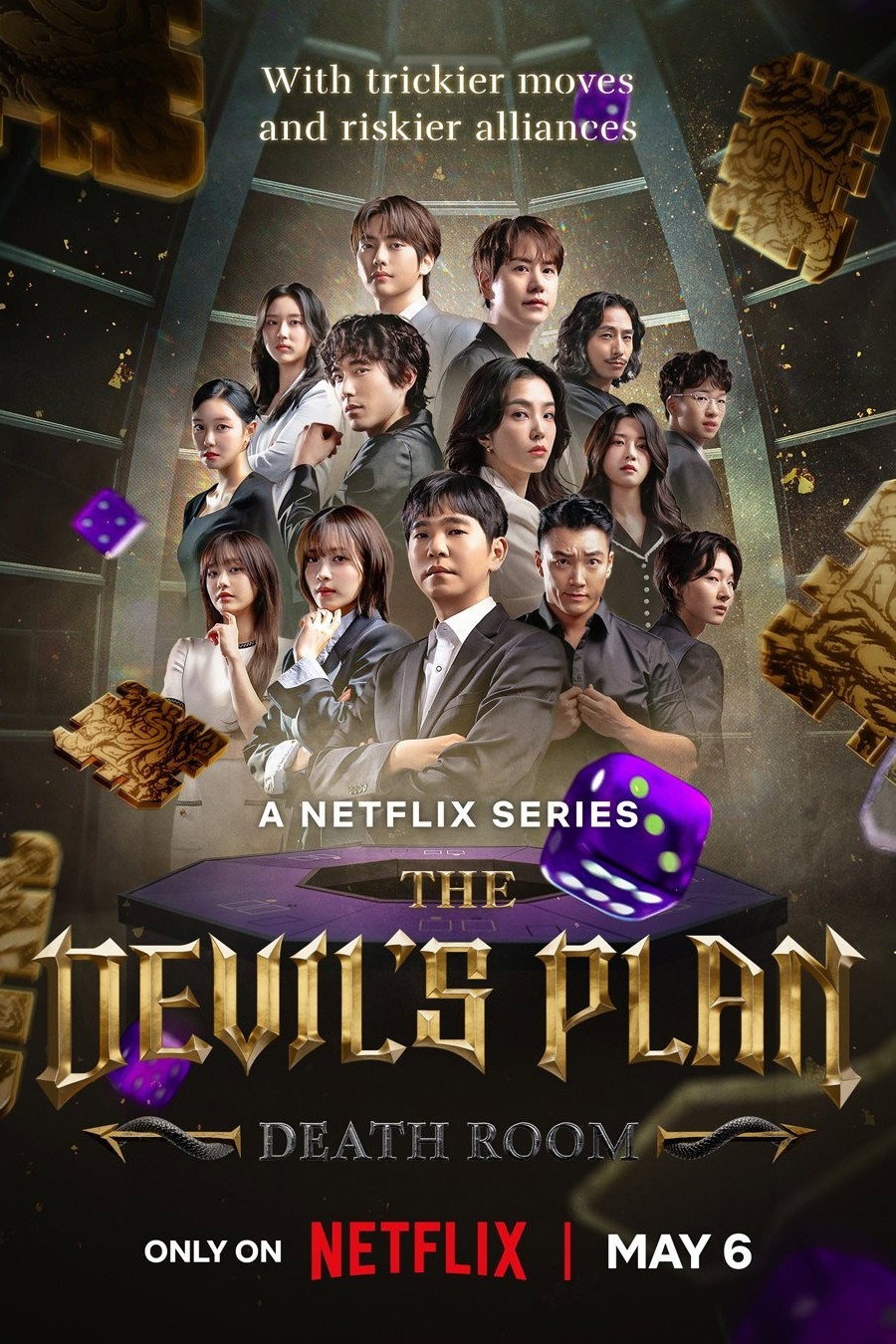 悪魔の計略 ～デビルズ・プラン～ S02