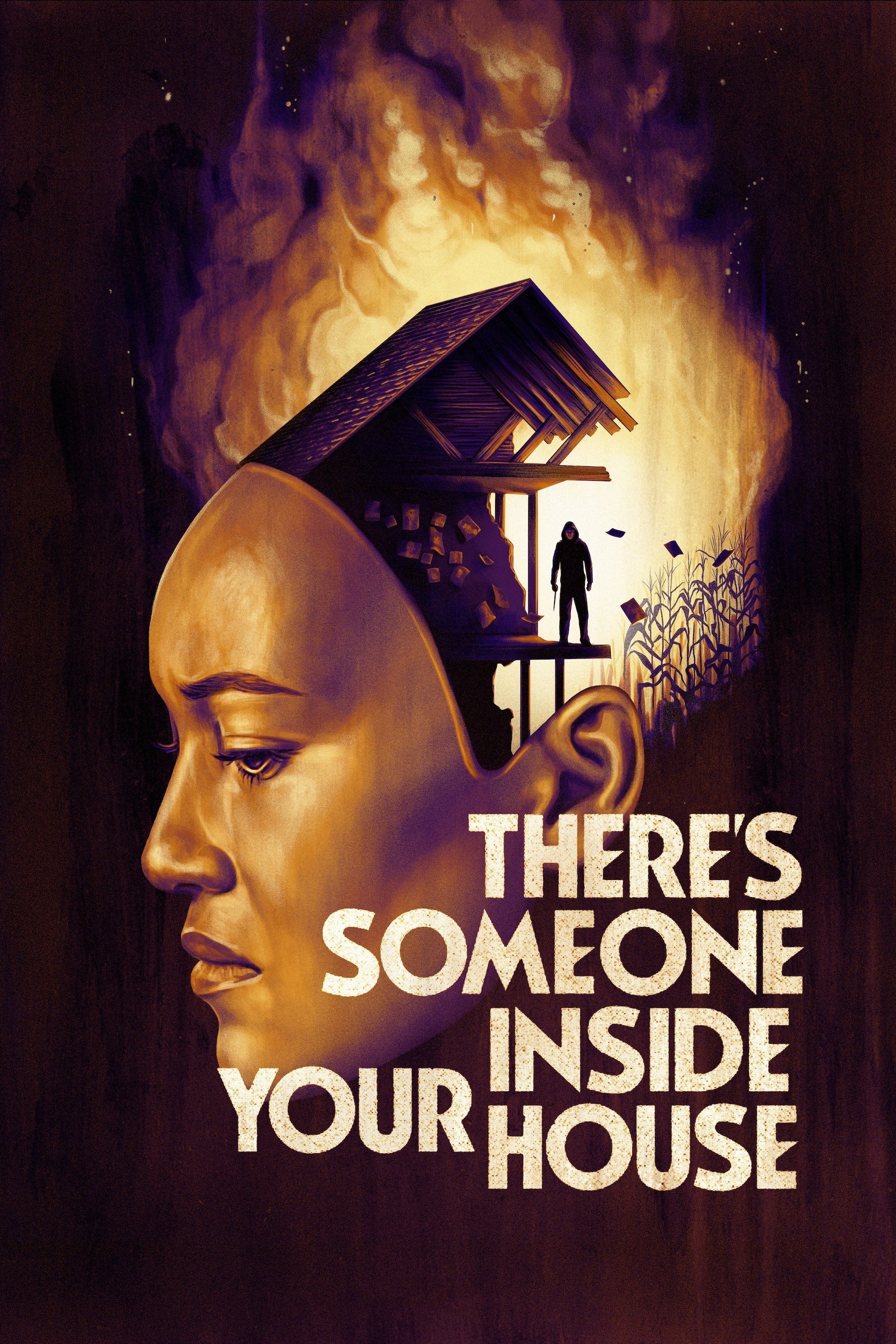 あなたの家に誰かがいる