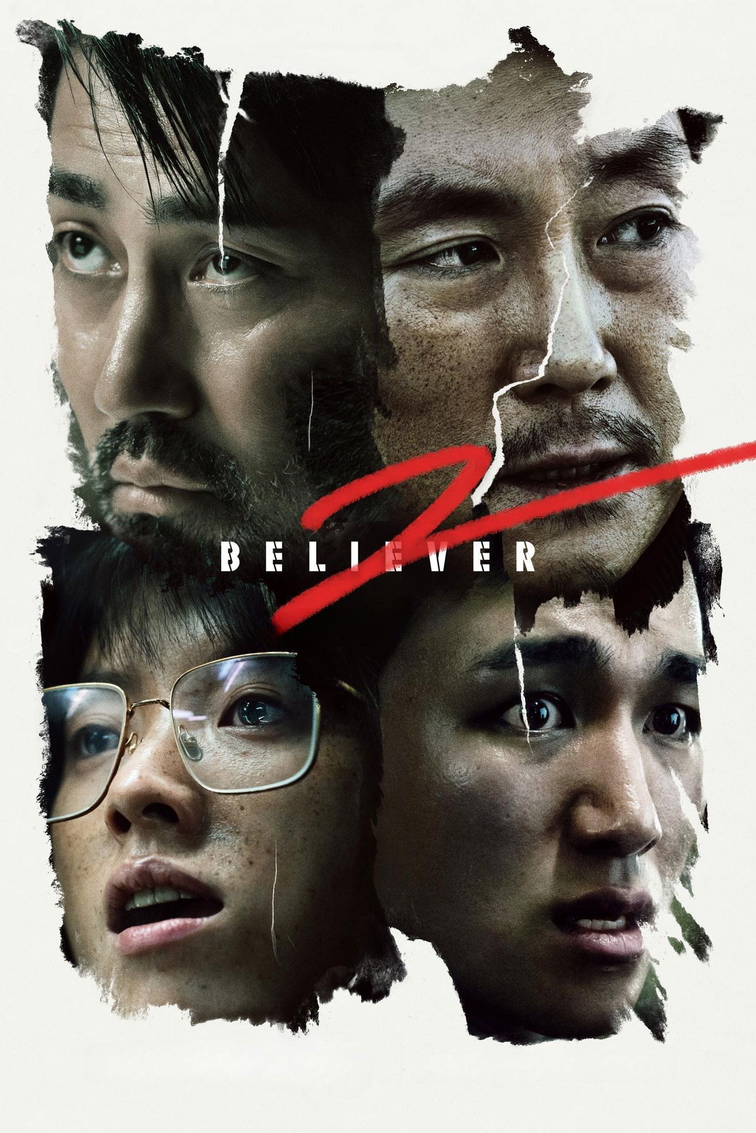 毒戦 BELIEVER 2