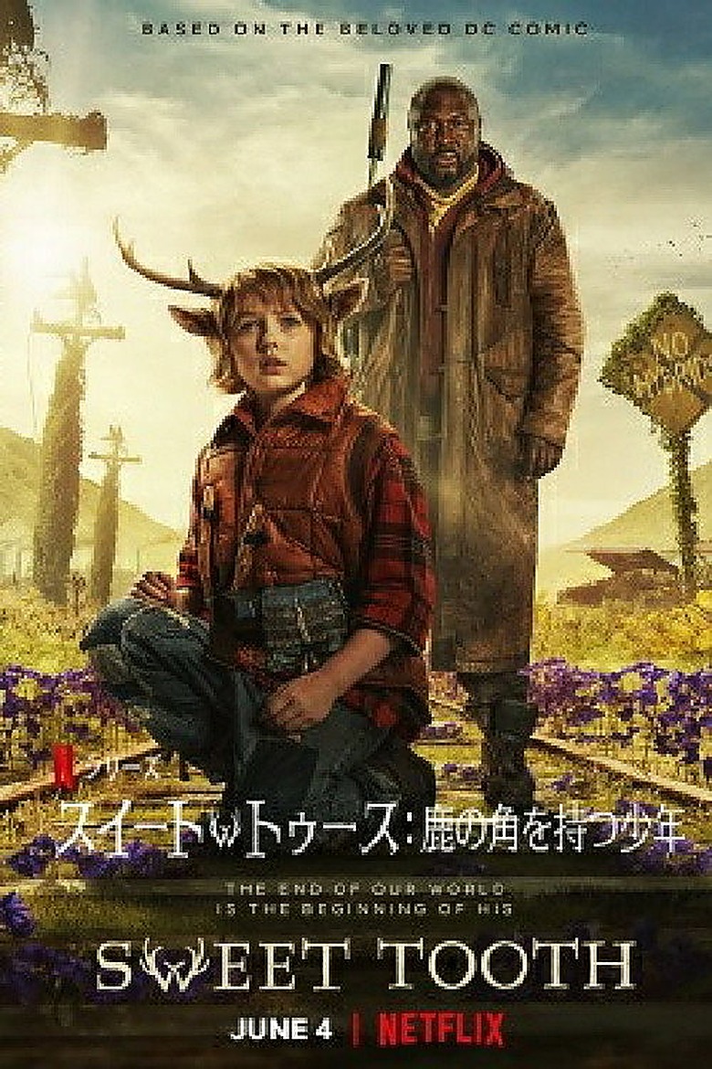 スイート・トゥース 〜角を持つ少年〜