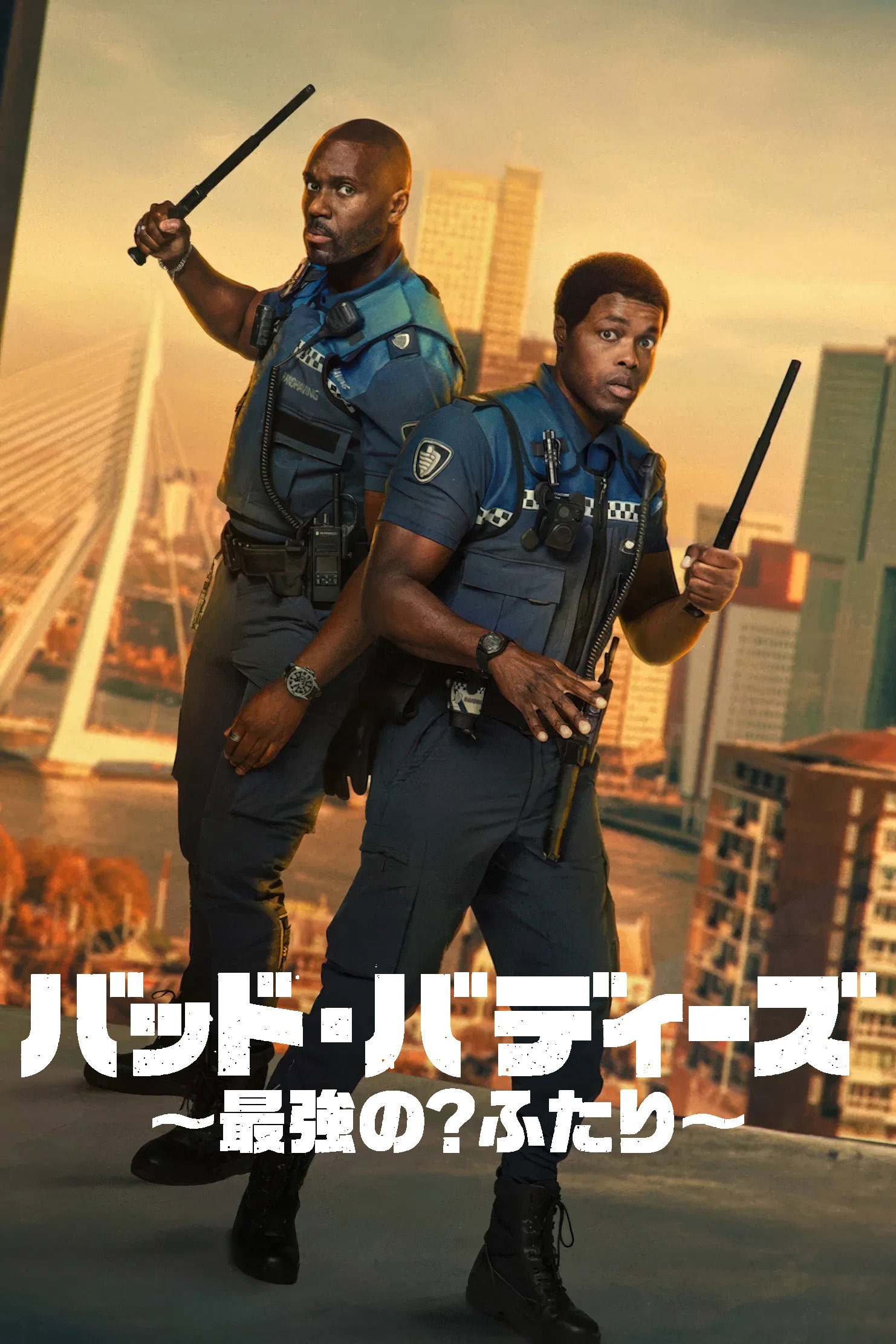 とんでもないパートナー