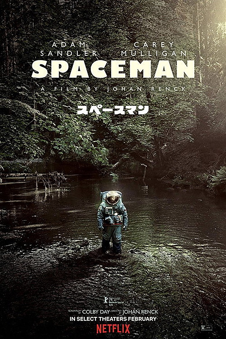 宇宙人