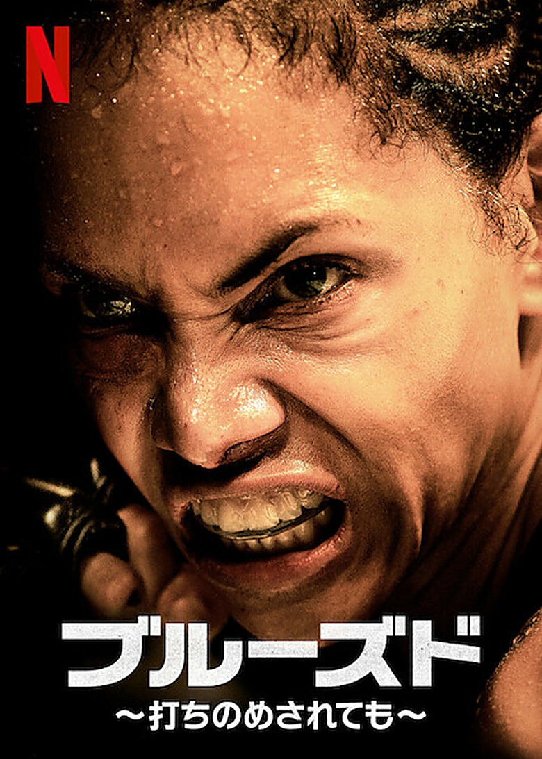 ジャッキーのリング