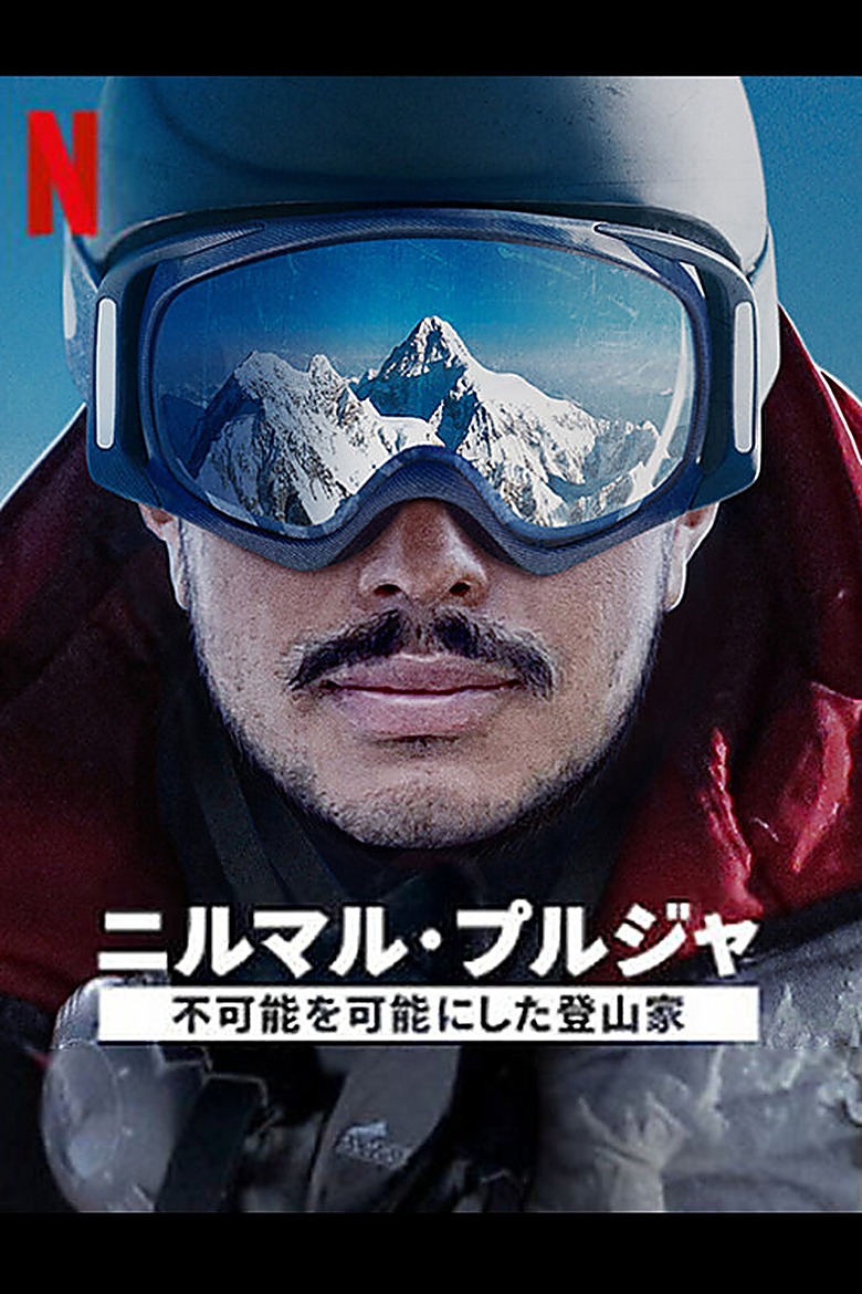 14席制覇：不可能はない