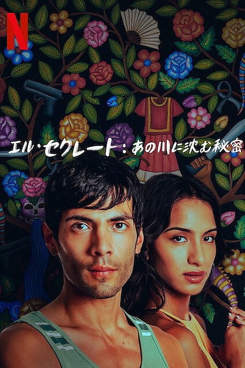 講義の秘密