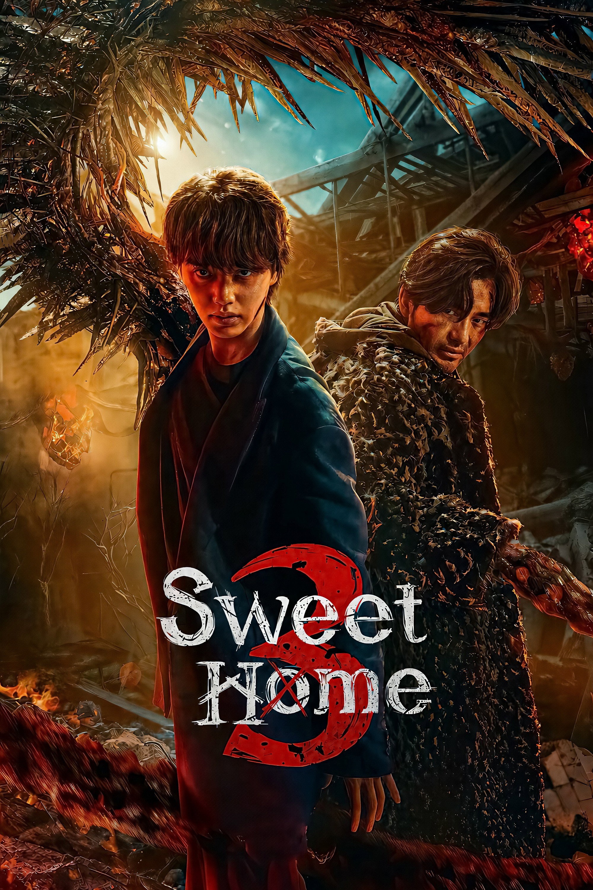 Sweet Home －俺と世界の絶望－ S03