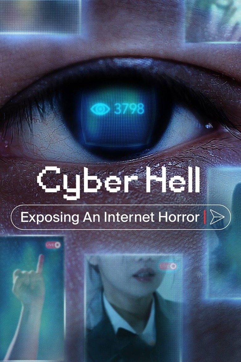 サイバー地獄: n番部屋 ネット犯罪を暴く