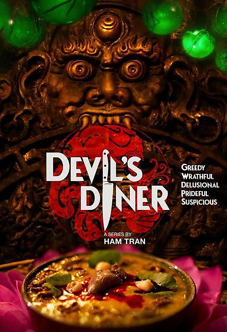 悪魔の晩餐