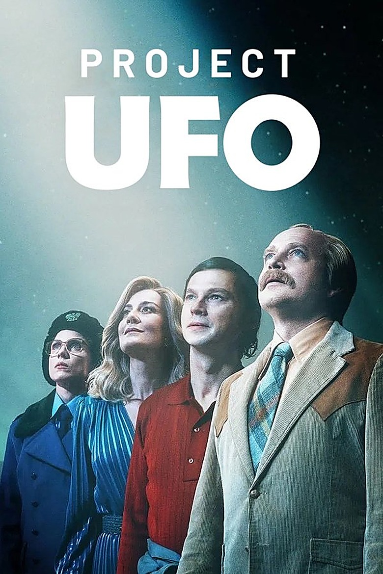 プロジェクトUFO