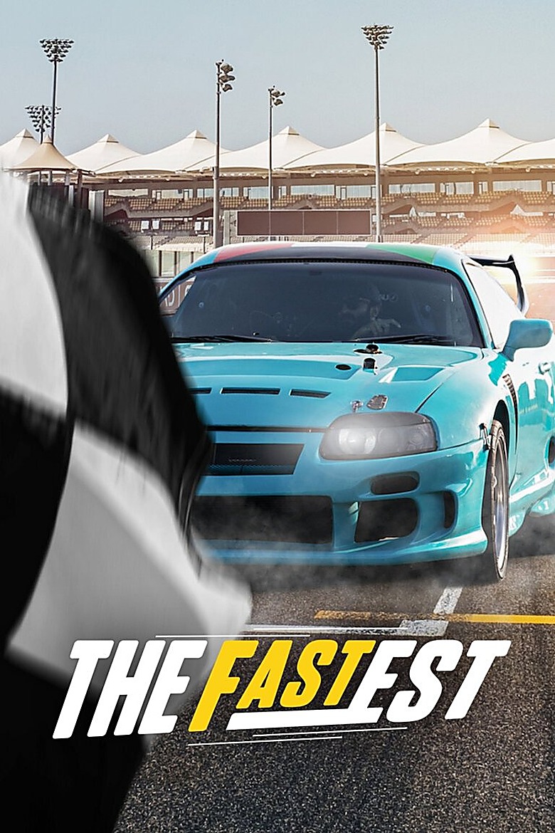 ファスト・レーサー