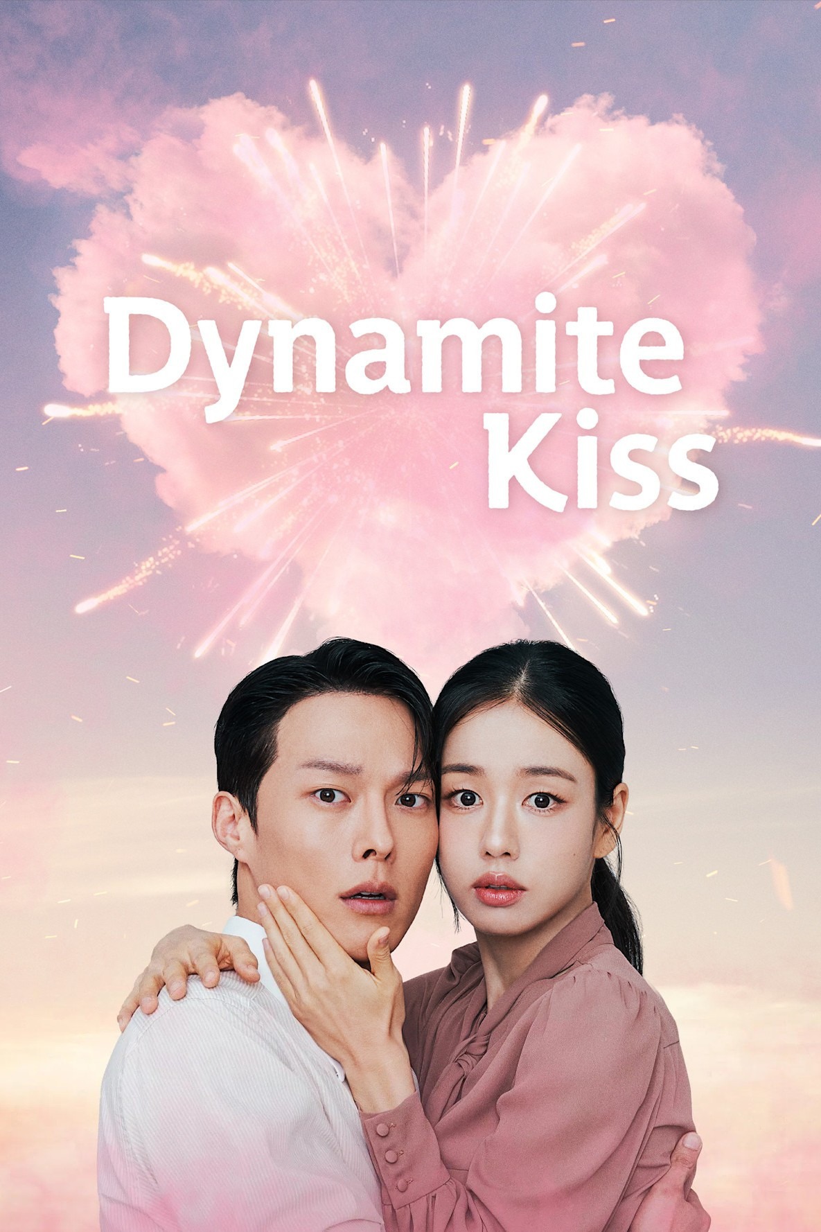 ダイナマイト・キス
