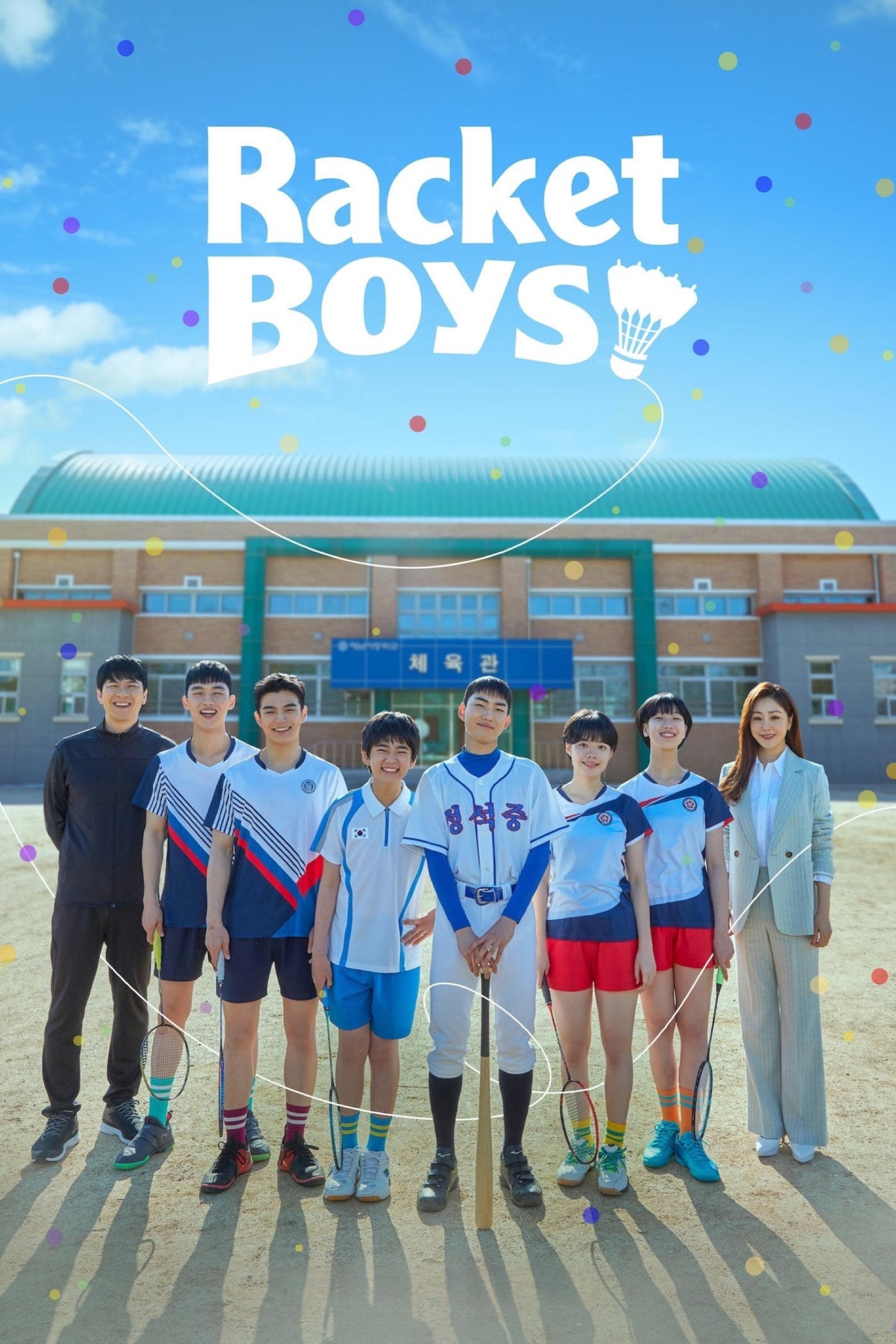ラケット少年団