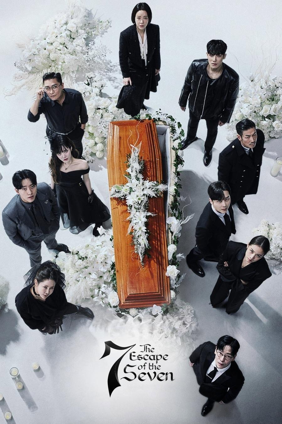 7人の復活