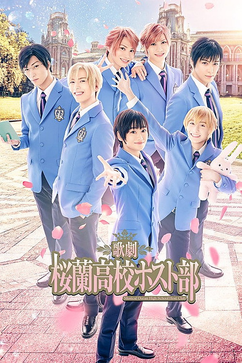Ouran High School Host Club
