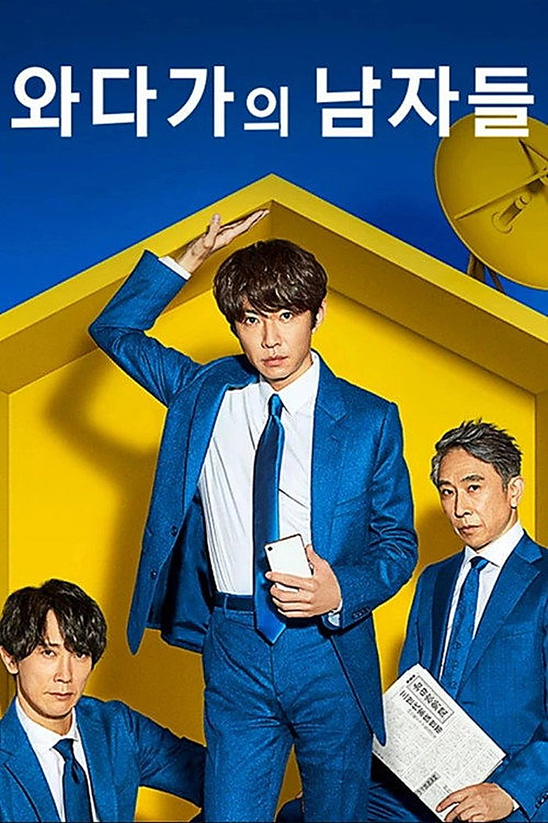 The Men of the Wada Family