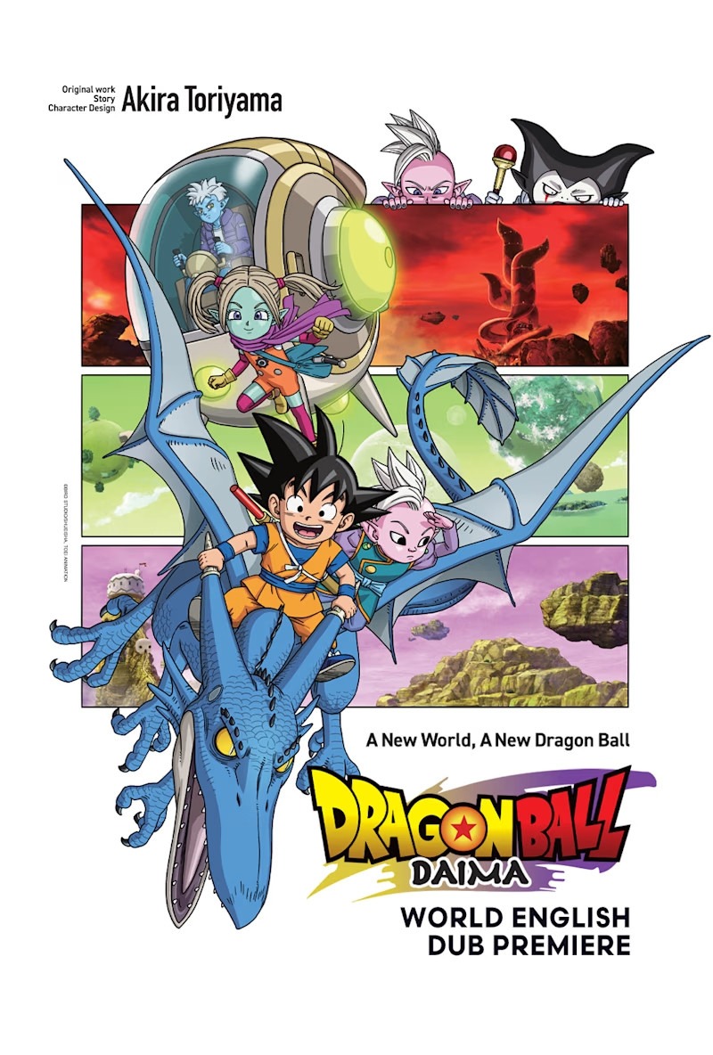 ドラゴンボール S07