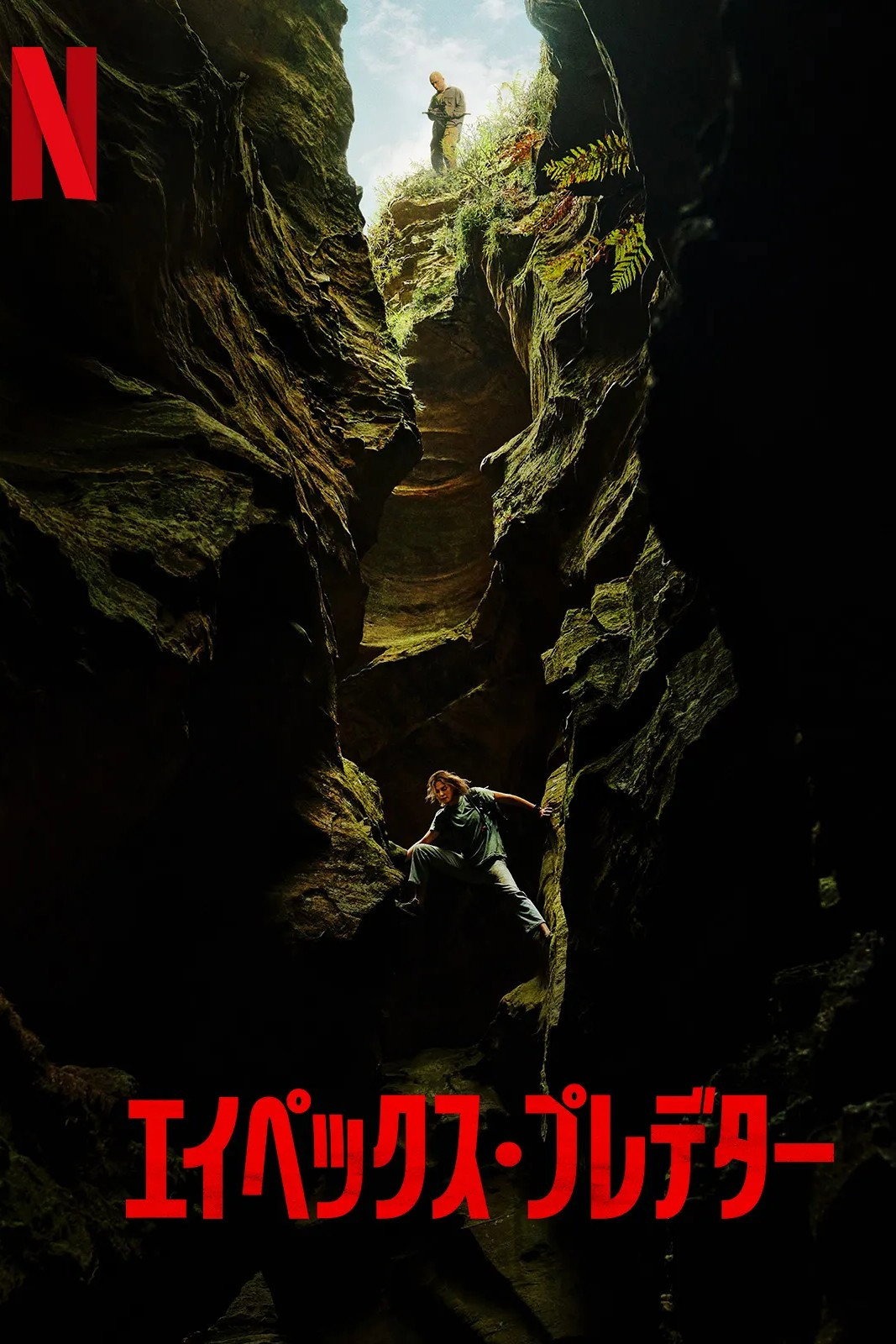 頂点