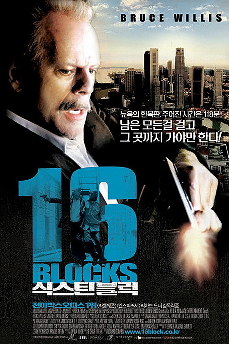 Sixteen Blocks