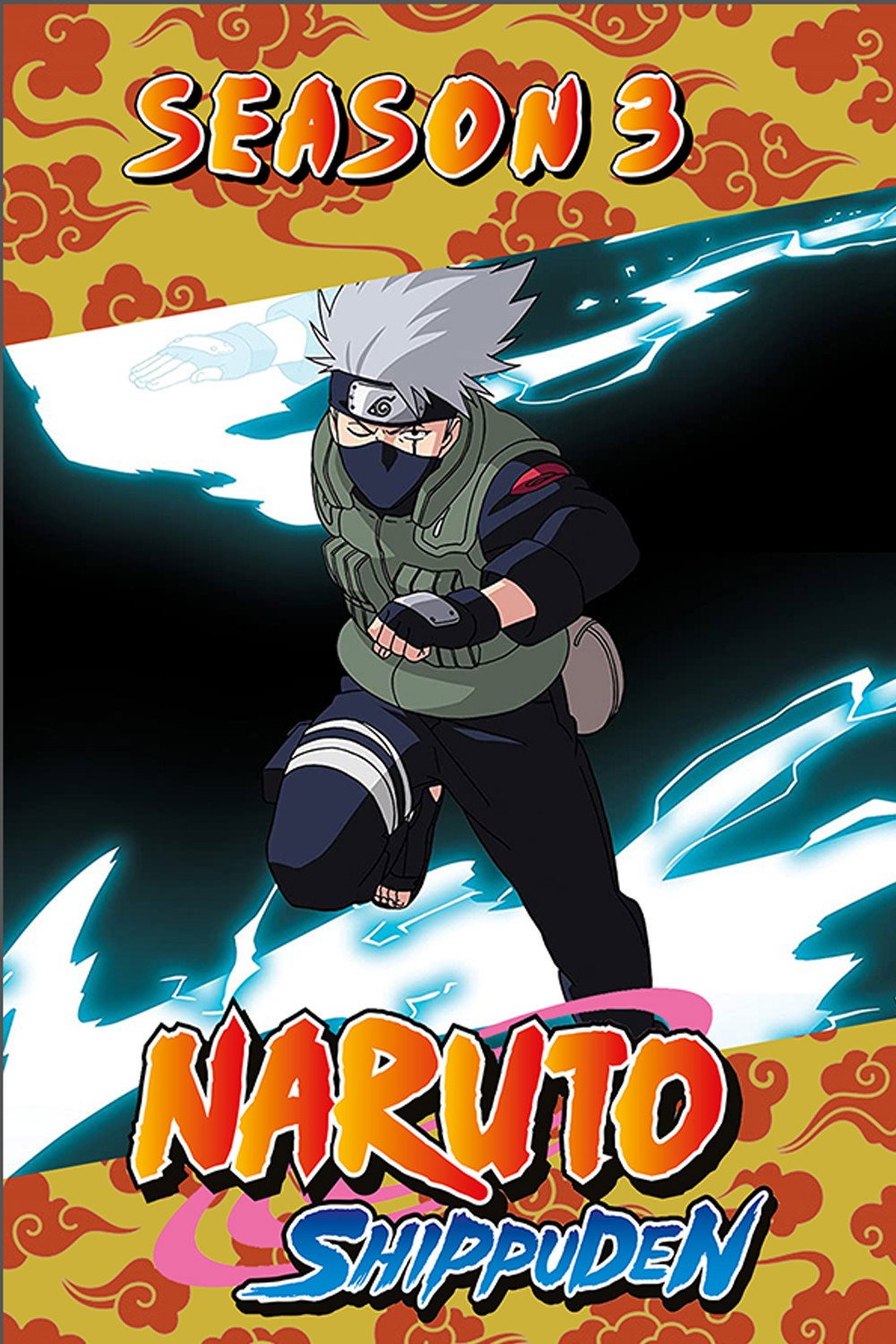 NARUTO -ナルト- 疾風伝 S03