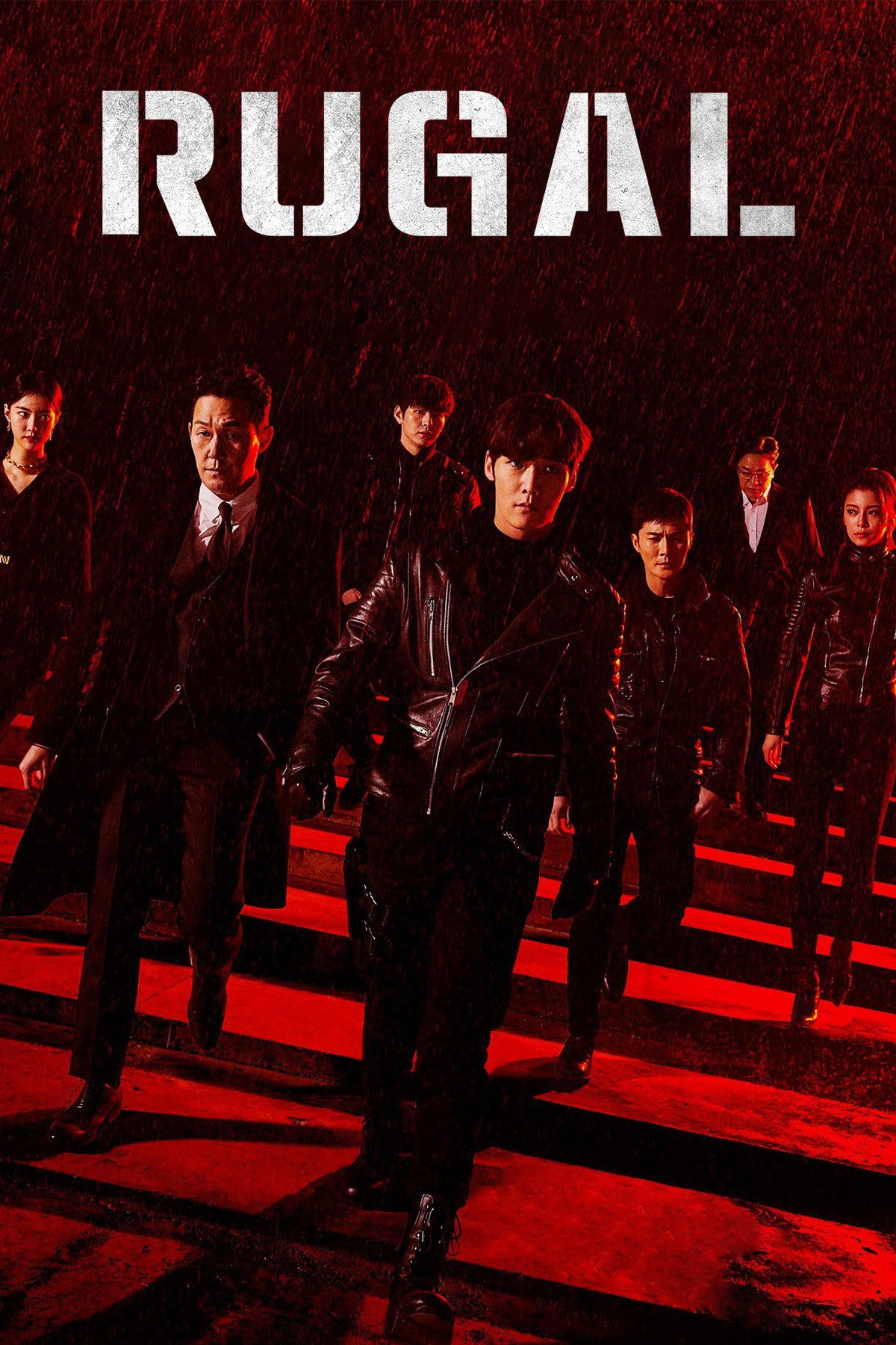 RUGAL/ルーガル