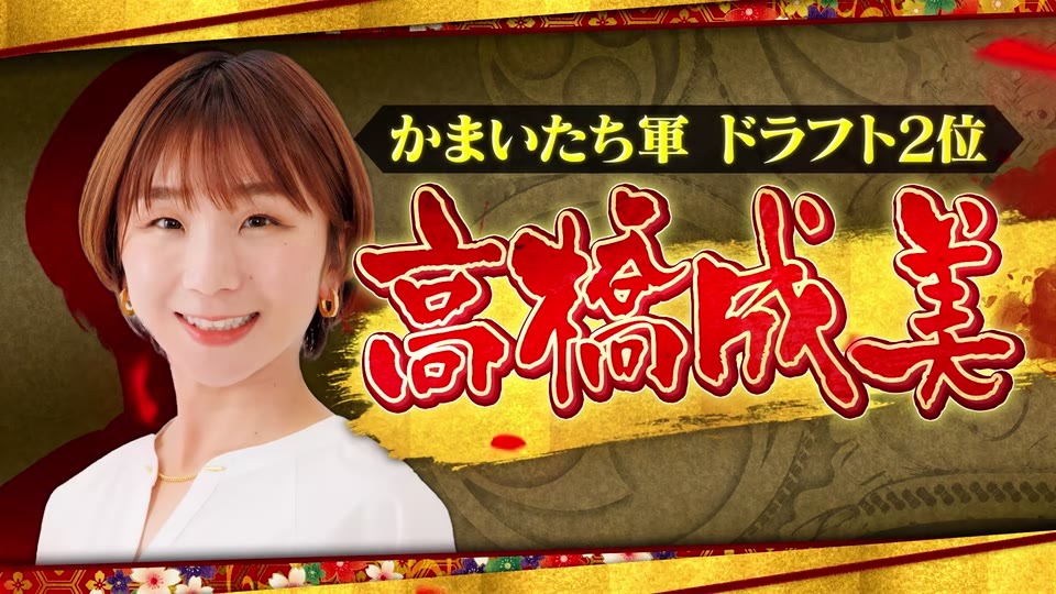 ONI-Renchan