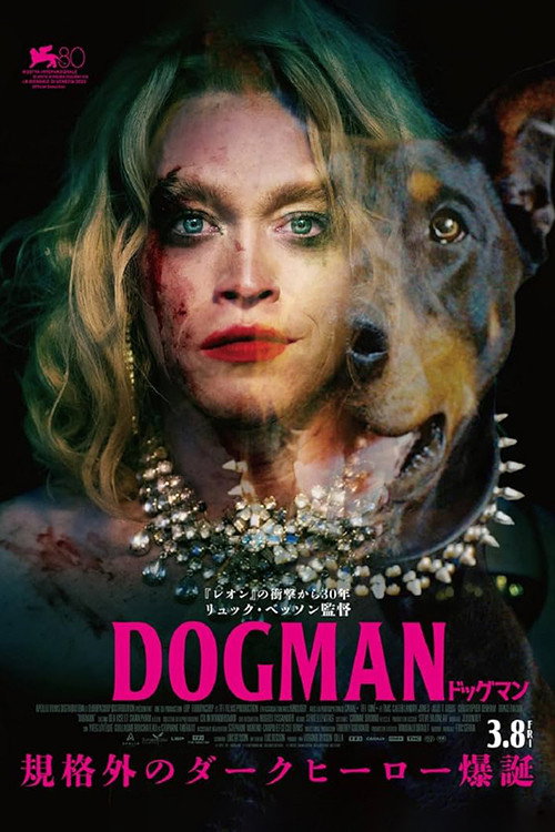 Dogman