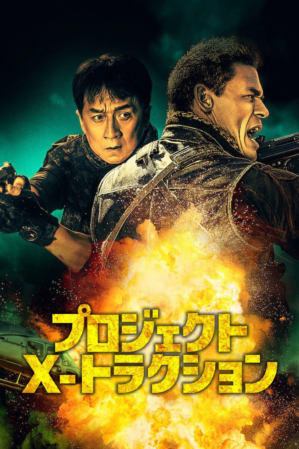 スナップ