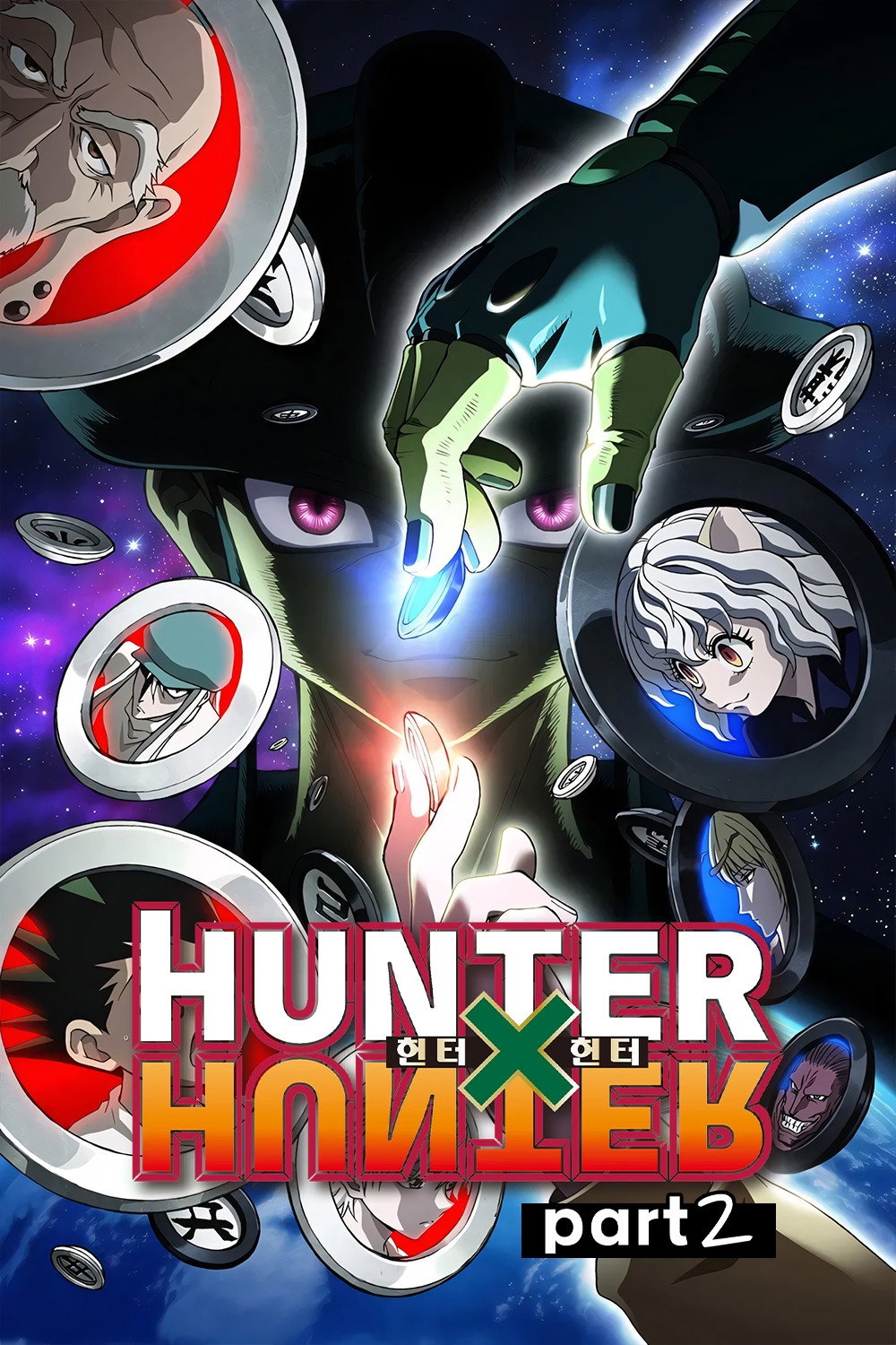 HUNTER×HUNTER S02