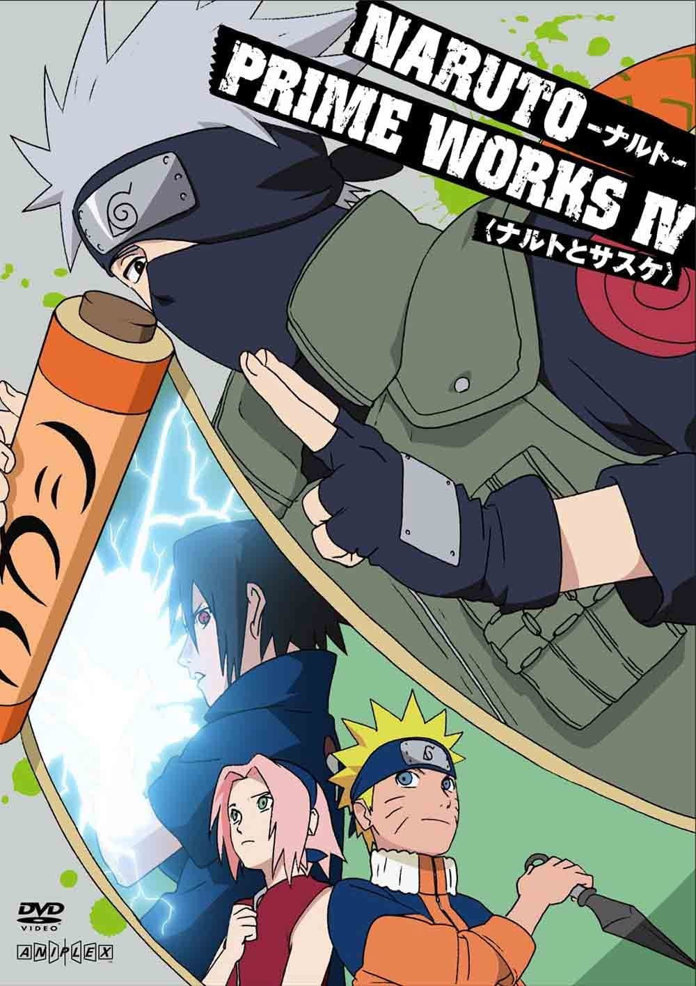 ナルト S04