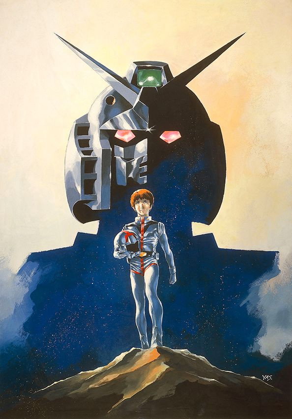機動戦士ガンダム