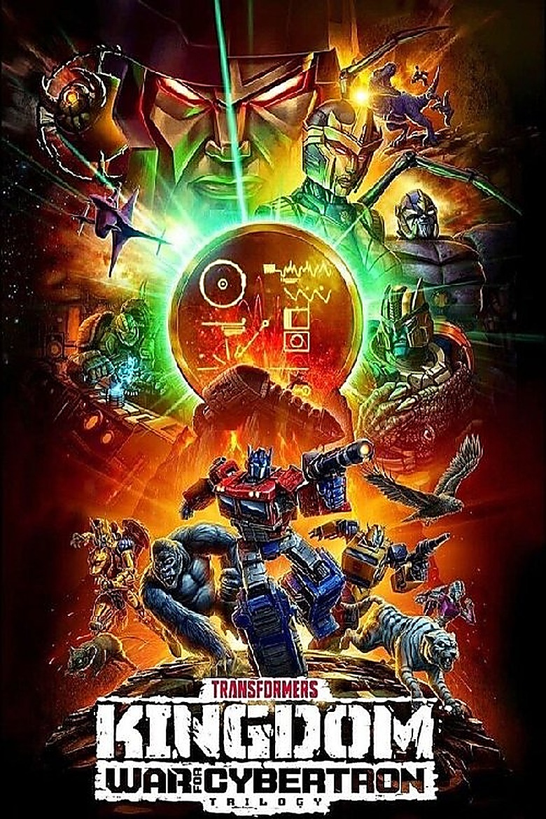 トランスフォーマー: ウォー・フォー・サイバトロン: キングダム