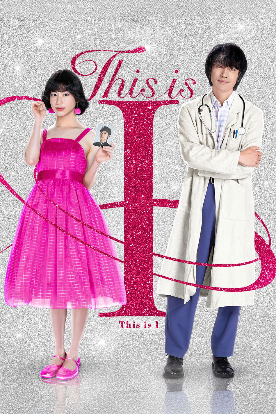 This is I