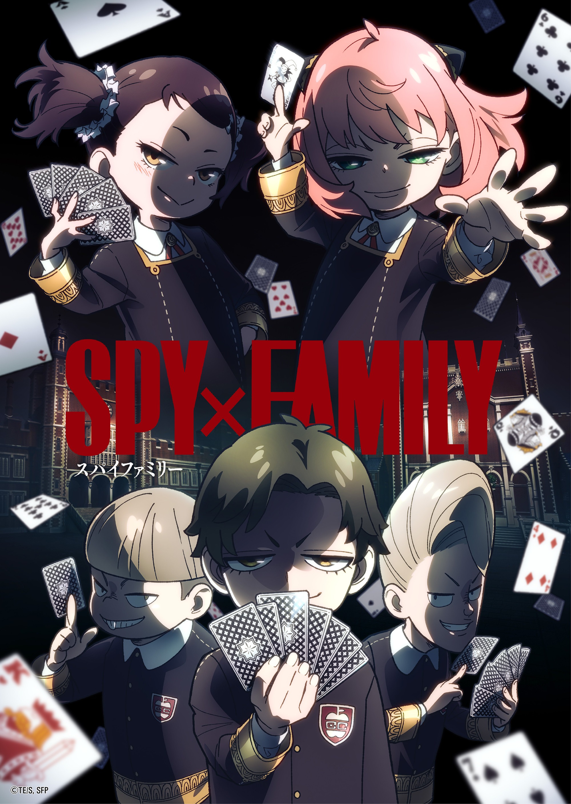 SPY×FAMILY S02