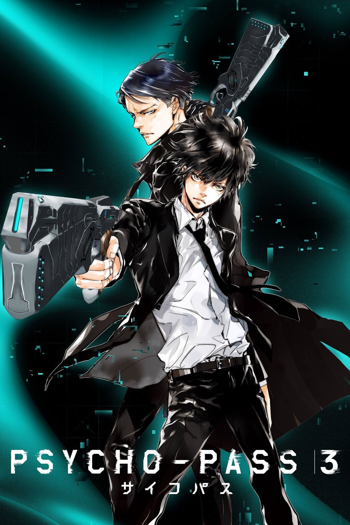 PSYCHO-PASS サイコパス 3