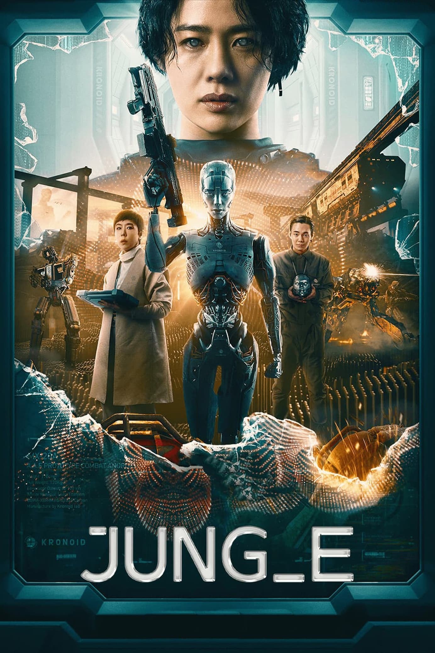 JUNG_E/ジョンイ