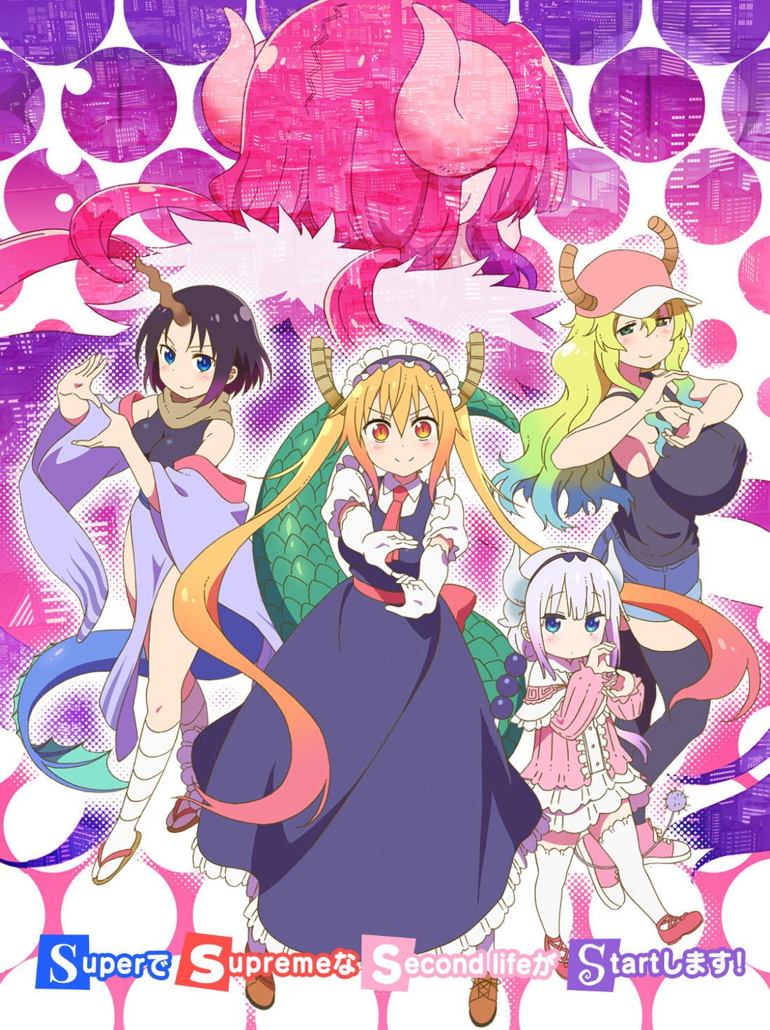 小林さんちのメイドラゴン S02