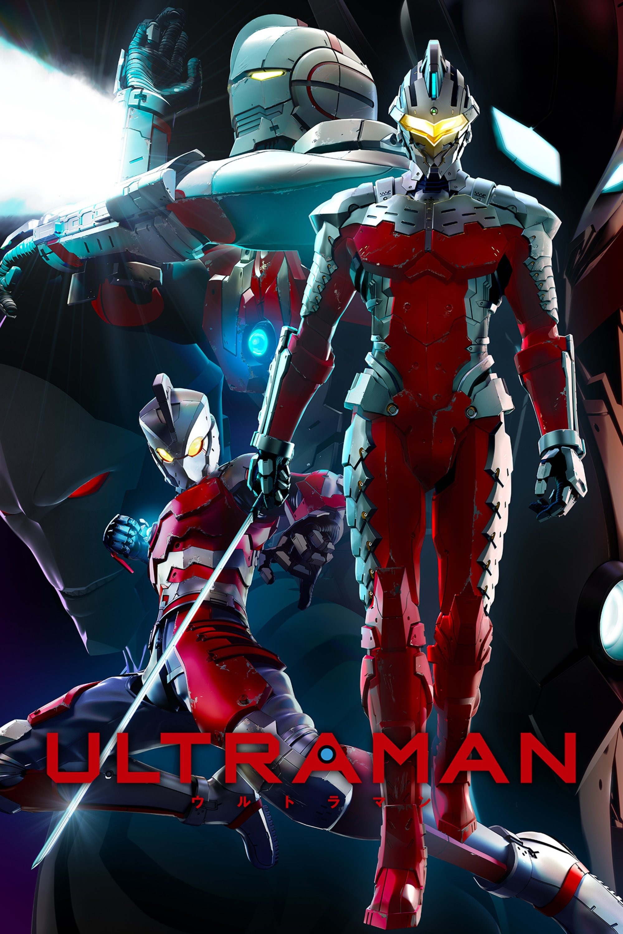 ULTRAMAN シーズン1