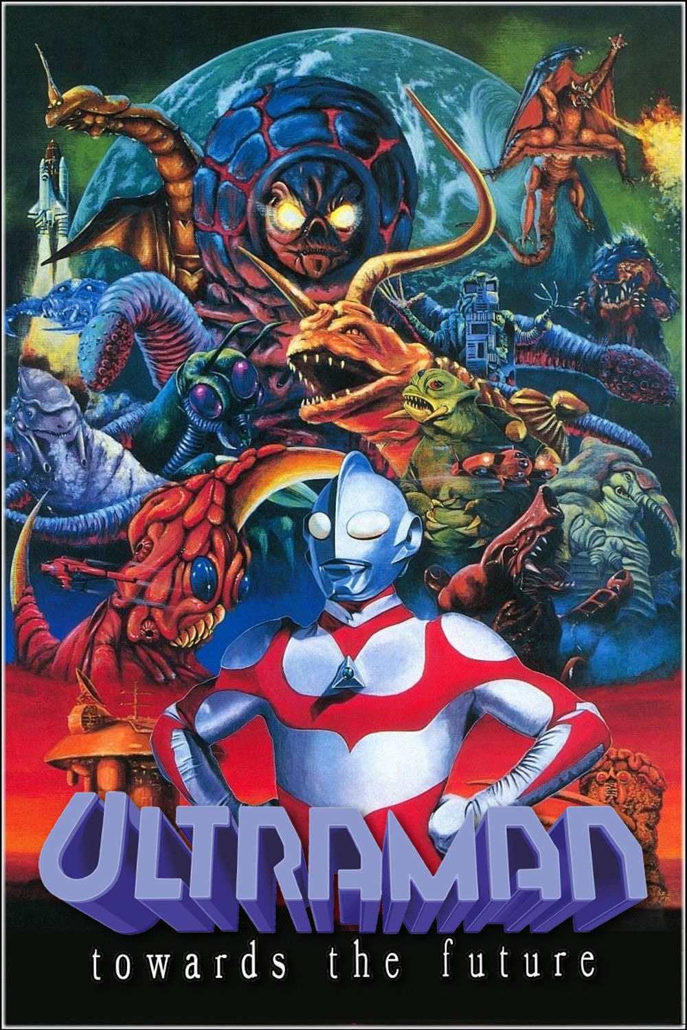 ULTRAMAN シーズン2
