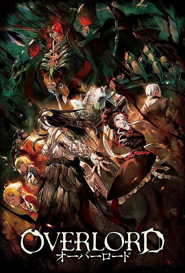 オーバーロード S01